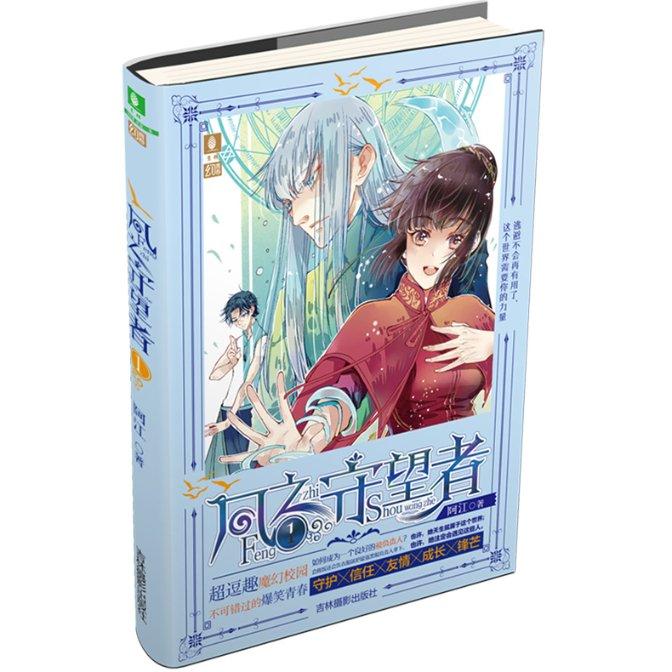 玖玖环保小达人